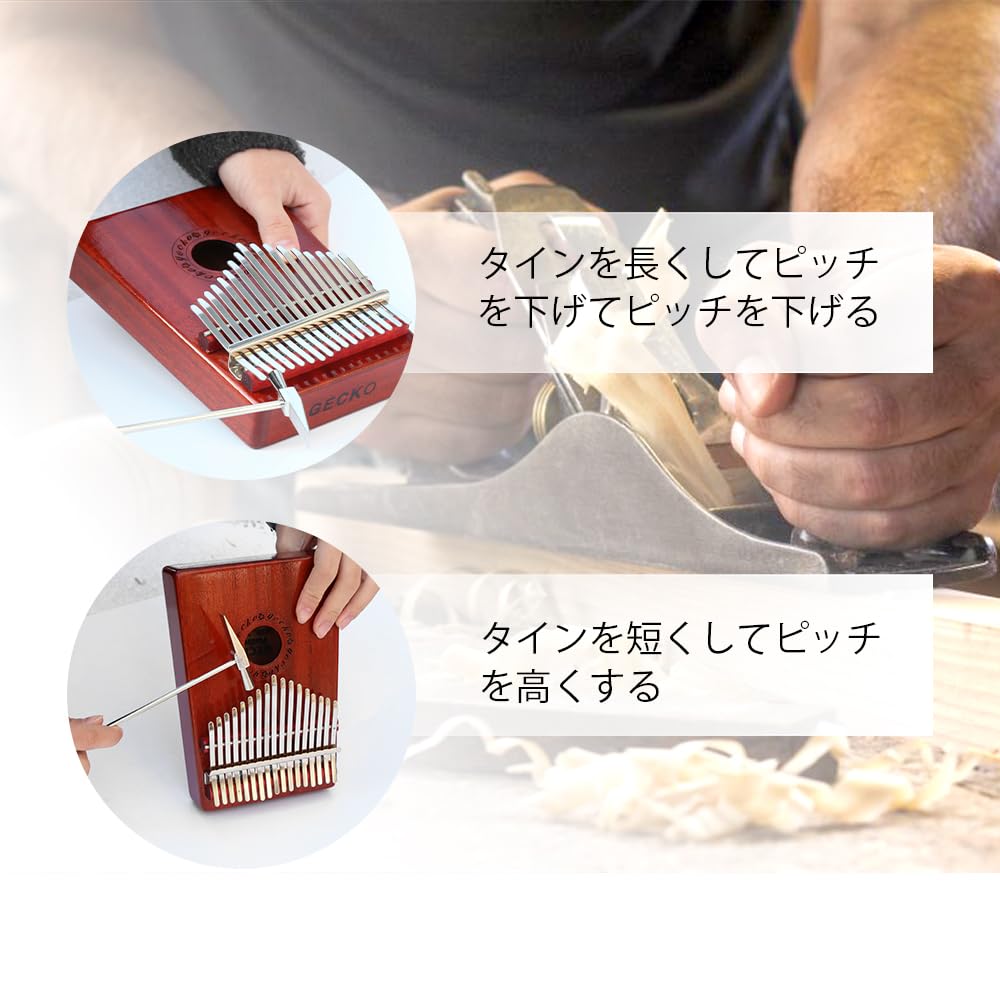 GECKO Kalimba 17 Keys Thumb Piano with EVA Case Hammer and Study Guide