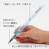 Pentel Water Brush Set for Water Brush for Water Brush Paper Calligraphy, Writing, FRGST-M