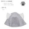 [KON-TEX] Imabari Sauna Hat <55020-007> NEKO Cat Ear Sauna Hat Imabari Towel Brand Certified Product Sauna Sauna Enthusiast Sauna Goods 100% Cotton An