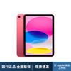 Apple IPad generația a 11-a (2025) Comprimat (Versiunea CN)