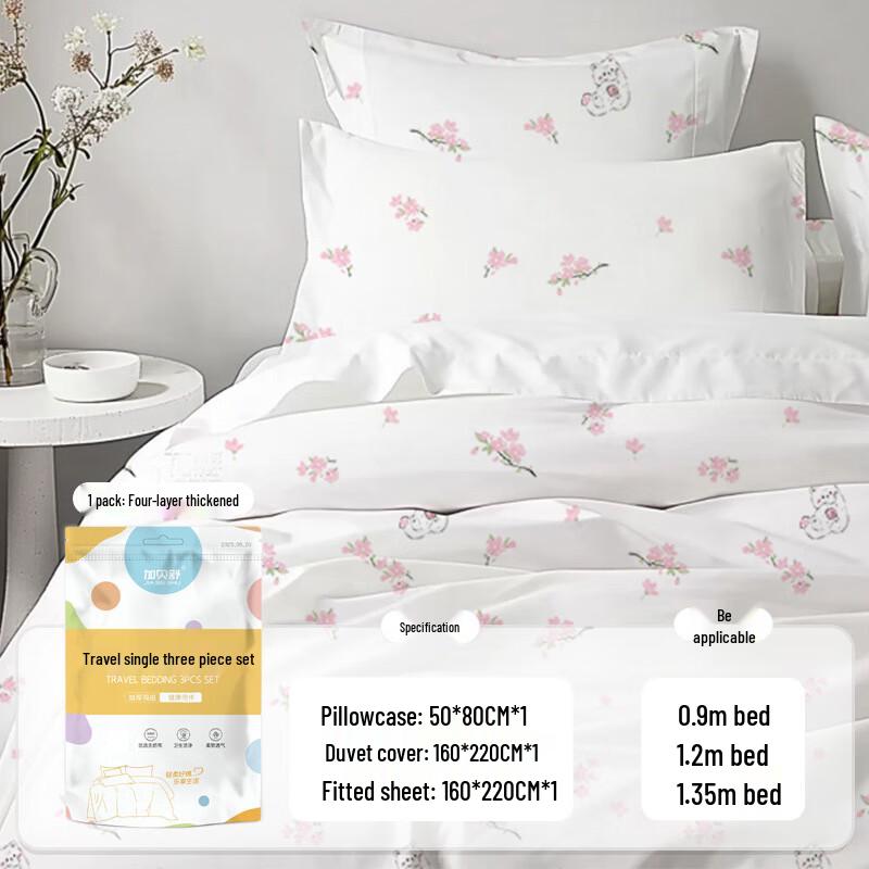 XuanYong Disposable Travel Bedding 3-Piece Set