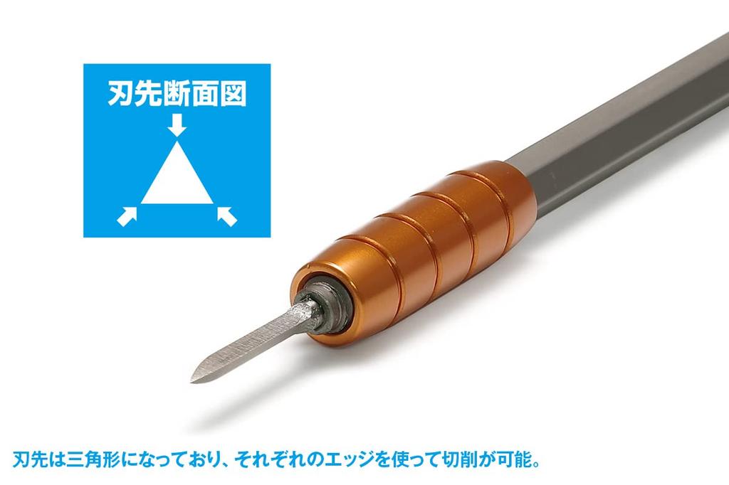 Wave Hobby Tool Series HG Scraping Knife Triangular Blade Plastic Model Tool HT-326
