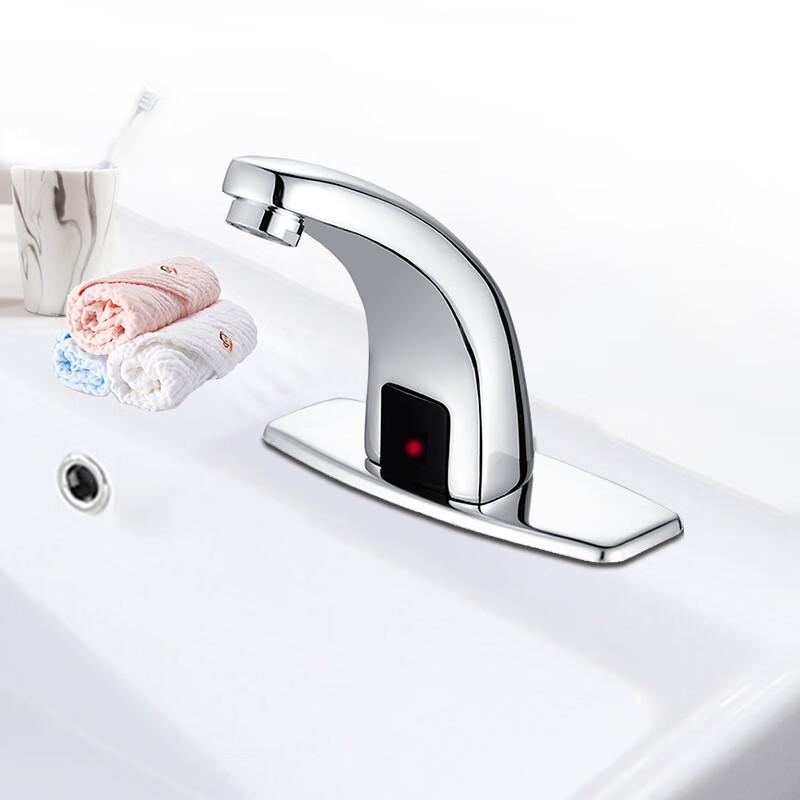 HuiJia Smart Automatic Sensor Basin Faucet