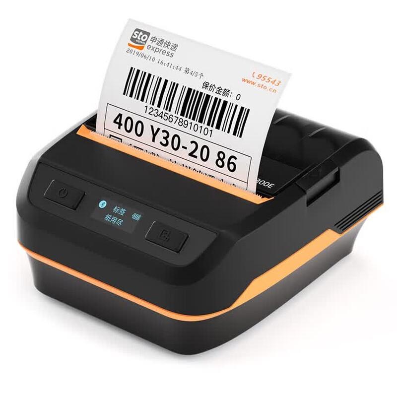 HPRT Wireless Portable Thermal Printer CN plug (adapter included)