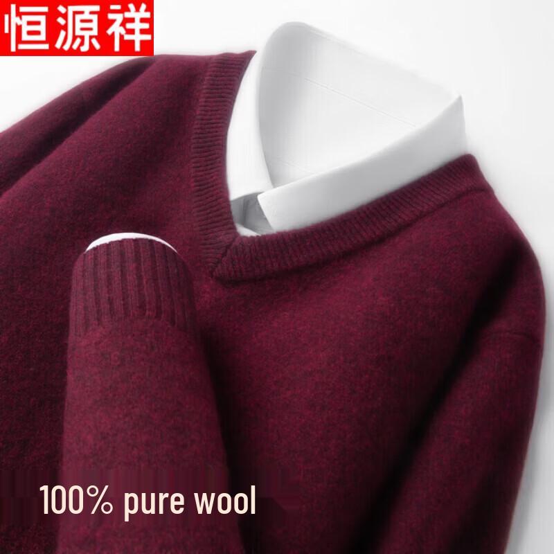 Hengyuanxiang Men's Pure Wool V-Neck Knitted Pullover Sweater