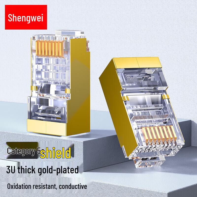 

Shengwei Cat5e Shielded RJ45 Network Connector (50-Pack)