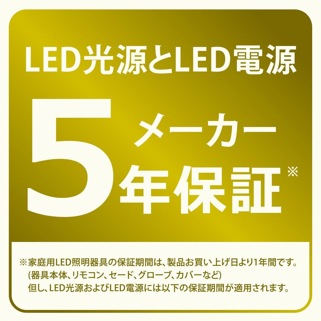 HotaluX in LED ceiling light HLDZE14661SGA Applicable tatami area 14 tatami mats Lighting Industry Association 6099lm Dimmable type Night light Hotalu