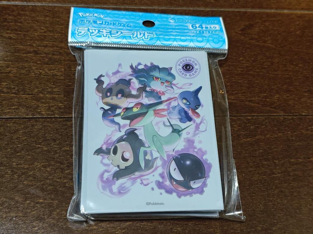 Card Type Fighters Psychic Deck Shields Brand Unopened 64 Sleeves Duskull Pokémon New, Dreepy, Misdreavus, Gastly,
