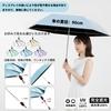 CUTECALL 200g UV Automatic Suitable for Sunny and Rainy Compact Folding Windproof and and Day Gift Blue Ultra-lightweight Parasol, 100% Protection,