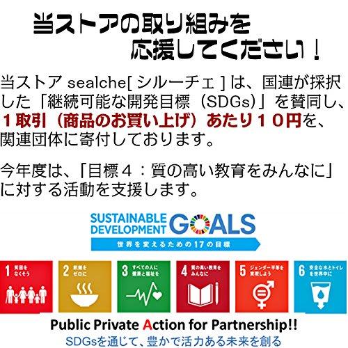 Sealche Taiko Drum Sticks (Rolled Tapered) 20mm-380mm 70g/stick [Includes 1 Grip Tape] Red