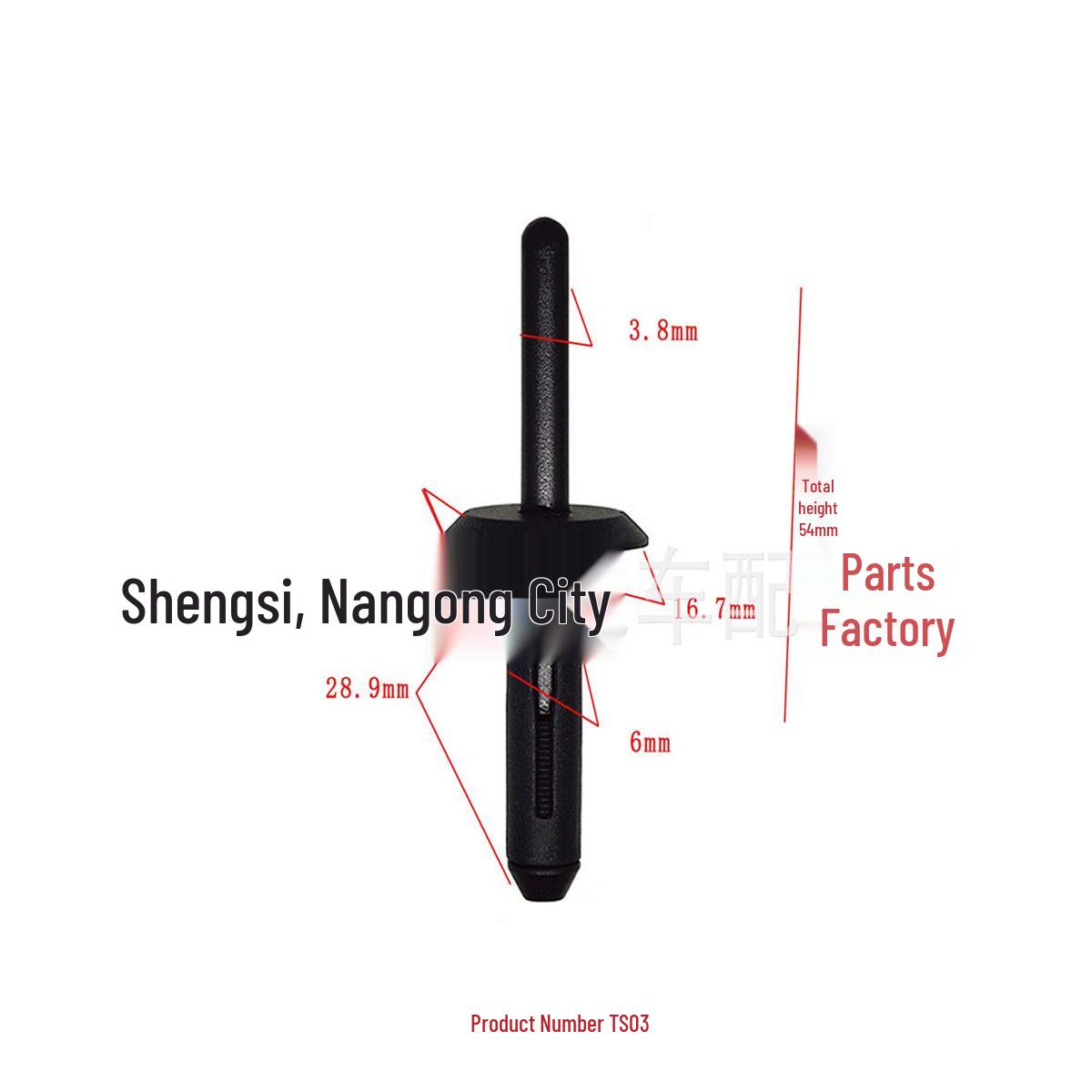 

Universal Car Interior Trim Panel Clip for Ford & Chrysler Wheel Arch Installation 10000 Units