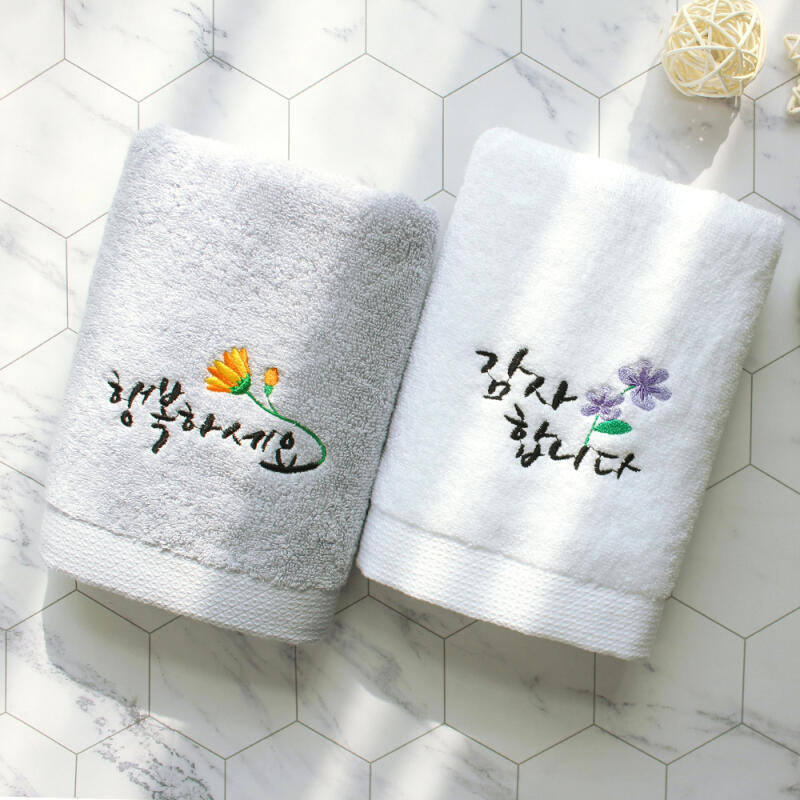 Chuseok besticktes Hotelhandtuch-Set von 2