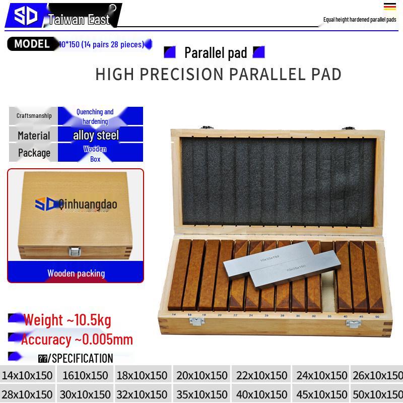 Yue Ci Parallel Height Shim Vise Plate for Milling Machine Jaws