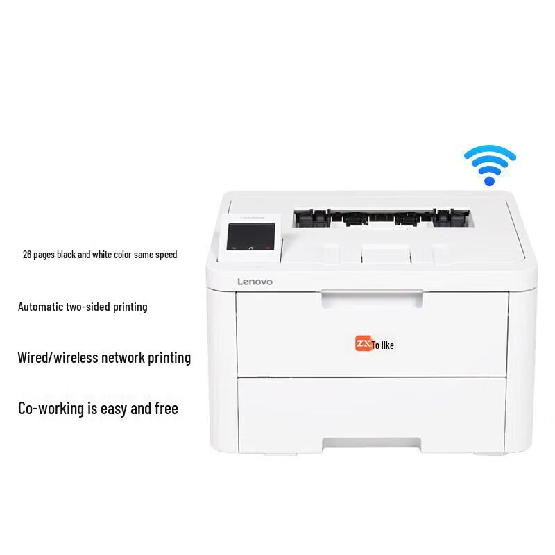 Lenovo LC2600DNW Color Laser Printer CN Plug (adapter Included)