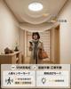 Rechargeable 6W Indoor Motion Sensor Light, No Installation Required, Magnetic Mount, Remote Control Included, 3 Warm Colors, 5 Brightness Levels,