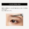 Get fluffy eyebrows with just this one! Waterproof and doesn't come off easily even when you sweat [Easy & Saves Time] Kingdom Powdery Liquid Eyebrow