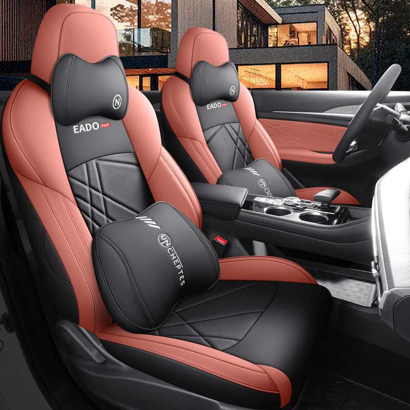 Changan EADO Plus Car Seat Cushion for 24 Blue Whale NE Models - Full Surround, Four Seasons Use