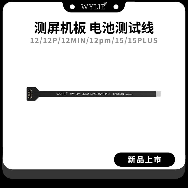 WYLIE Battery Extension Tester Flex Cable For iPhone X 12 13 14 16 Pro Max Phone Repair Tool