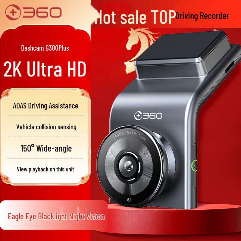 360 G300plus 2K Dash Cam with 150° Wide Angle & Night Vision (CN version)