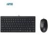 Rapoo NX8000 Kabelgebundenes Optisches Tastatur- und Maus-Set