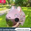 3C Certified Lightweight Electric Vehicle Helmet for Kids, Summer Half Helmet, Comfortable and Cute Safety Helmet for Boys and Girls