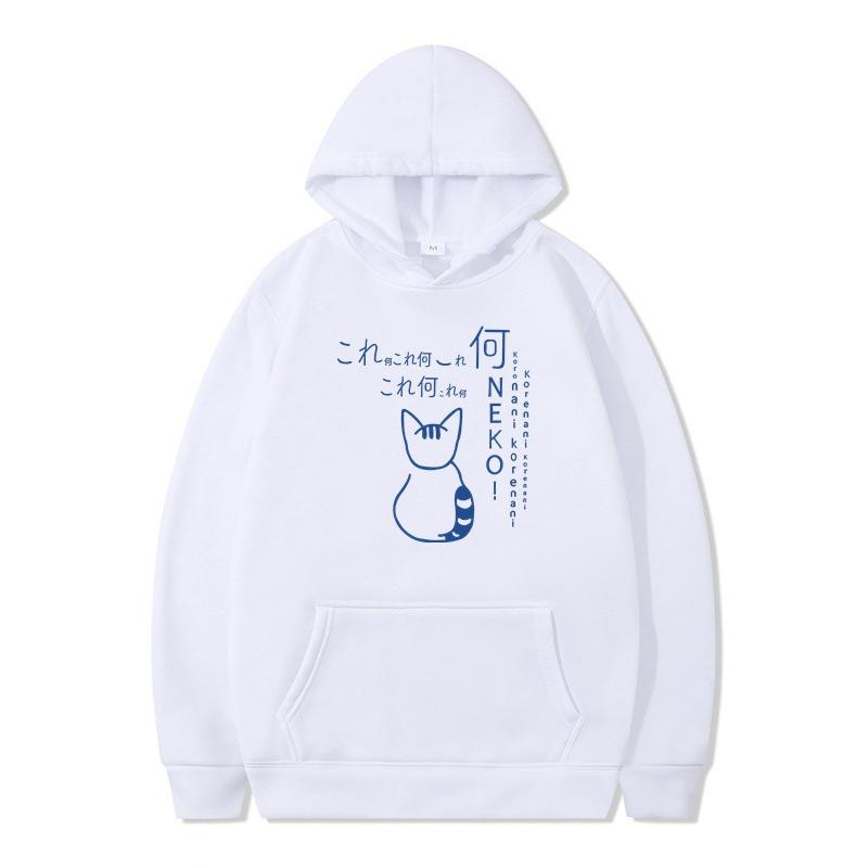 Autumn and Winter New Japanese Fun Cat Meow Loose Original Style Couple Men and Women Fleece Hooded Sweater Tide