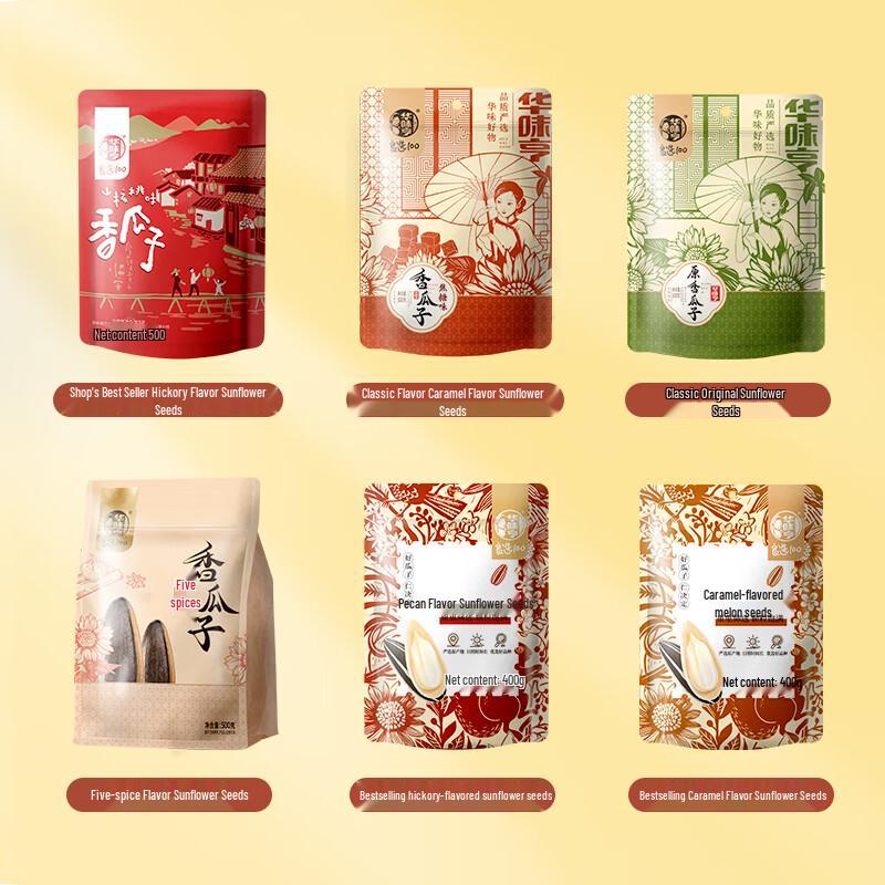Hua Wei Heng Caramel Sunflower Seeds