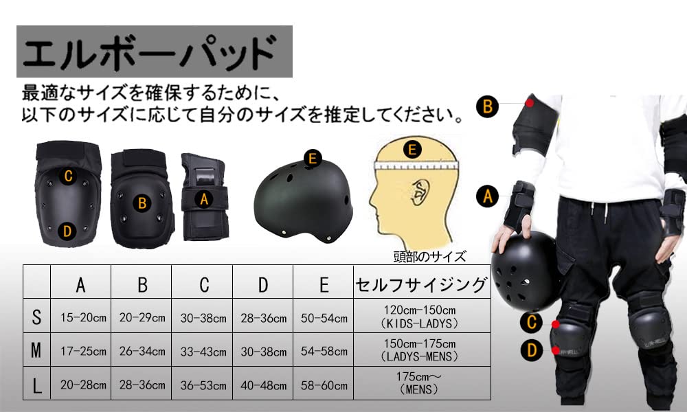 Skateboard Protektoren Set mit Knie- und Skateboard-Pads für Kinder und Inklusive Aufbewahrungstasche 7-teilig Handgelenk-, Ellbogen-, Schoner, Helm, Erwachsene, (Klein