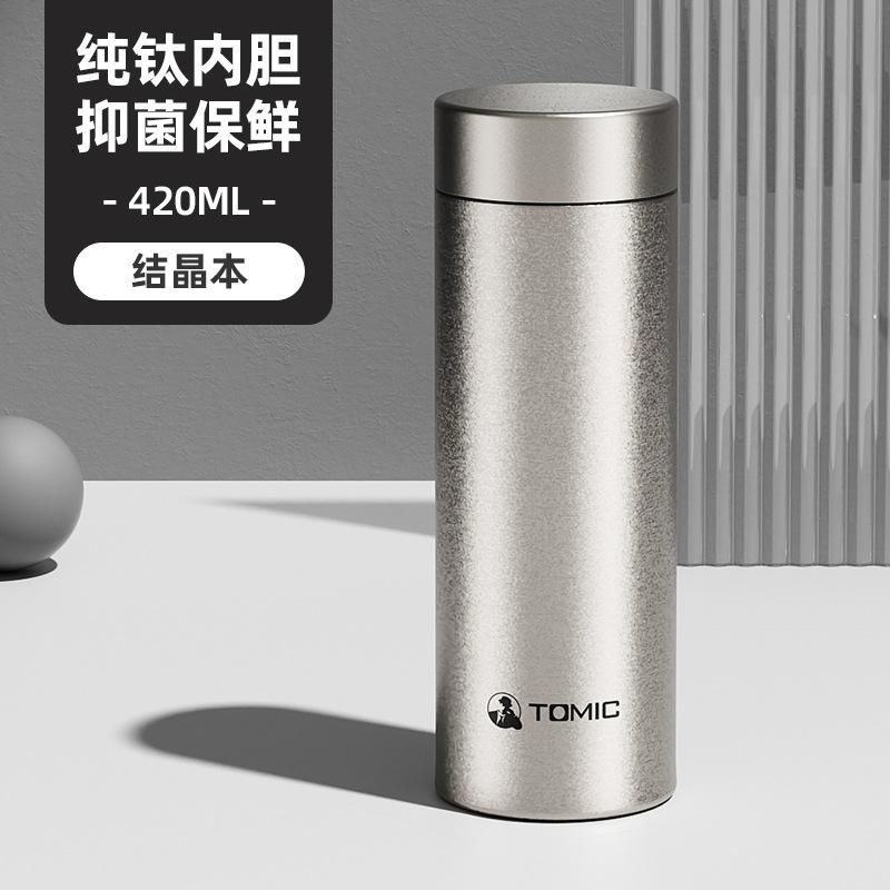 TeMeiKe Pure Titanium Insulated Cup