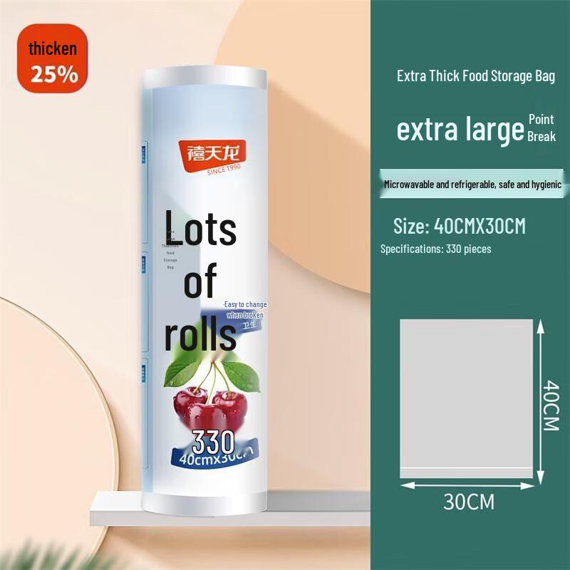 Xitianlong Y-9073 Thickened Extra Large Fresh-Keeping Bags