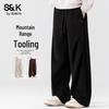 Baleno Men's S&K Chenille Loose Straight-Leg Casual Pants