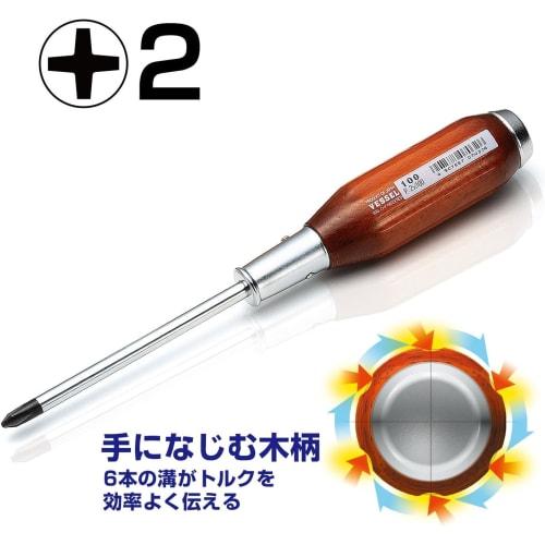 VESSEL Powerful Penetrating Driver Wooden Handle +2ÁE00 100