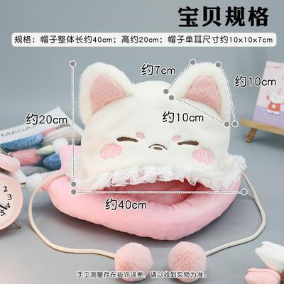 Cute Girl Fox Earcap Showing Face Small Sweet Wind Lolita Hat Cute Plush Fox Ears Hat