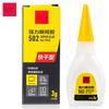502 Super Glue Quick-drying Cyanoacrylate Instant Leather Rubber Wood Metal Strong Bond Liquid Adhesive Tool