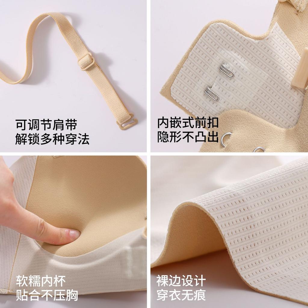 Front Buckle Strapless Non-slip Underwear Women's Small Breasts Gather To Show Great Beauty, Back Cross Belt Hanging Neck Seamless Invisible Bra Cover