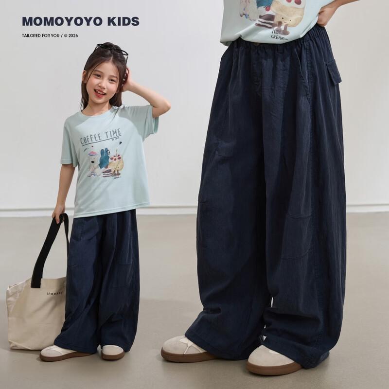 Girls  2026 Summer Wide-Leg Casual Trousers 120