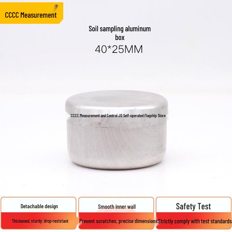 Geotechnical Lab Soil Sampling Aluminum Box (CN version)