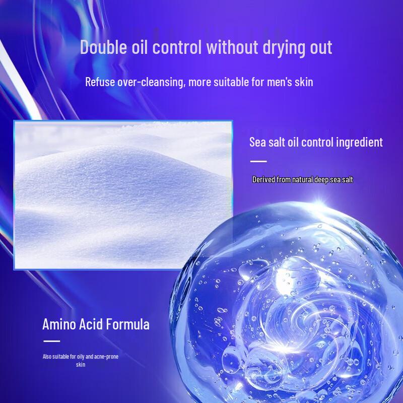 ADOLPH Men's Sea Salt Oil Control Shower Gel