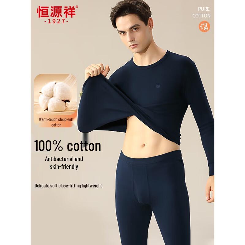 

Мужской теплый термокомплект из чистого хлопка Hengyuanxiang 3XL