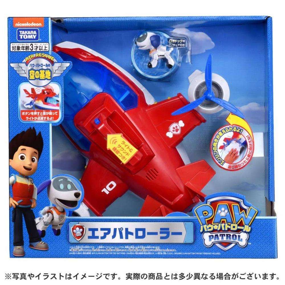 Paw Patrol Paw Patrol Air Patroller 2025