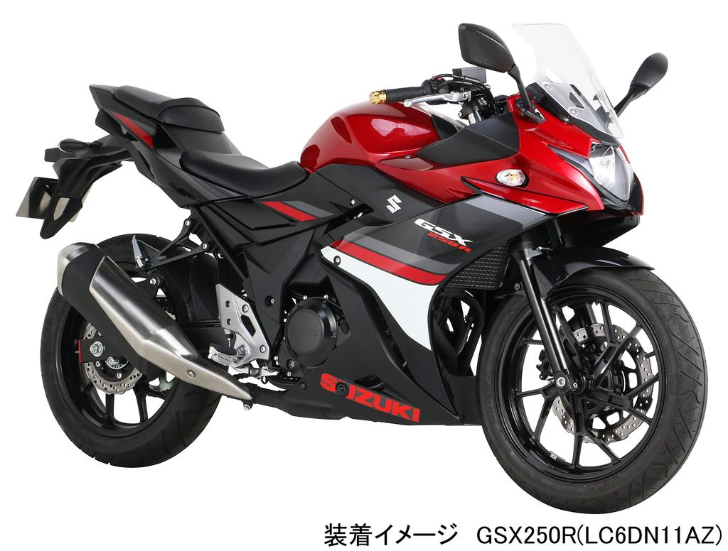 Kitaco GSX250R Screen Up Spacer (LC6DN11AZ All Models) Normal Screen Usage 670-2810900