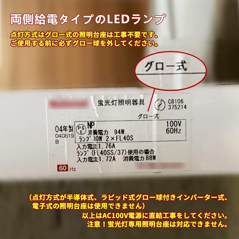 20W LED Fluorescent Light Bulb, Straight Tube, Glow-Style Base, 58cm, Dual-Powered, 5500K Daylight White, G13 T8, Wide Beam, 270° Beam Angle, 950LM,