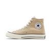 Converse Chuck 70 High 'Three Color - Sesame' (Unisex) Sesame / Egret / White Canvas Shoes 170958C