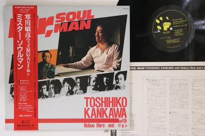 LP Record TOSHIHIKO KANKAWA NOBUO HARA  SHA  Mr. Soul Man K28P6463 CAT 1987 Japan Obi Jazz Used