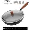 Yicang Maifan Stone Non-Stick Frying & Noodle Pot
