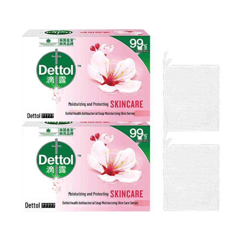 

Dettol Healthy Antibacterial Moisturizing Soap 2-Pack