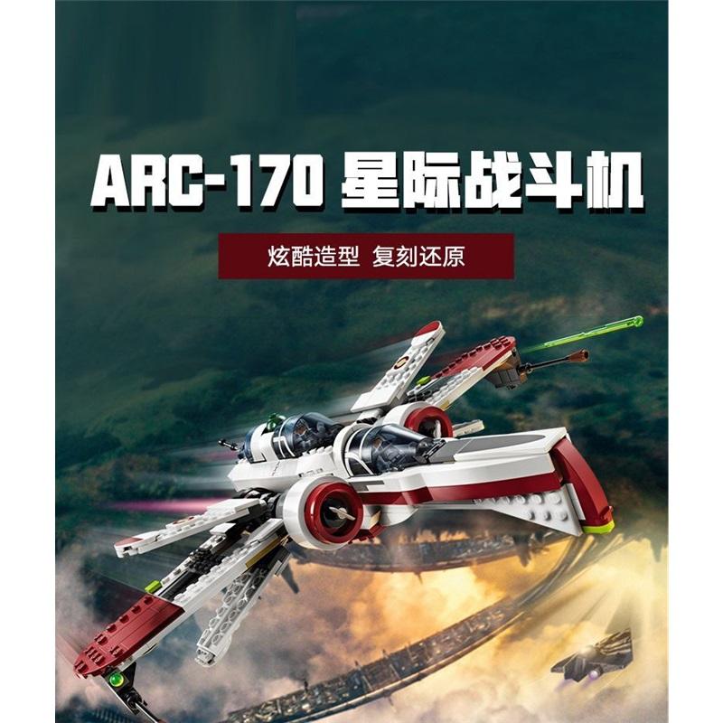 Compatible with LEGO Star Wars series 75402ARC-170 Starfighter building block toys
