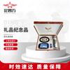 Personalized Trophies & Souvenirs Collection