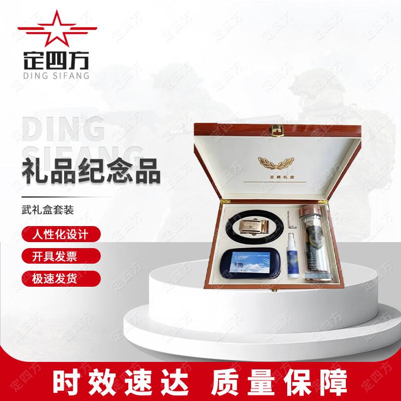 Personalized Trophies & Souvenirs Collection