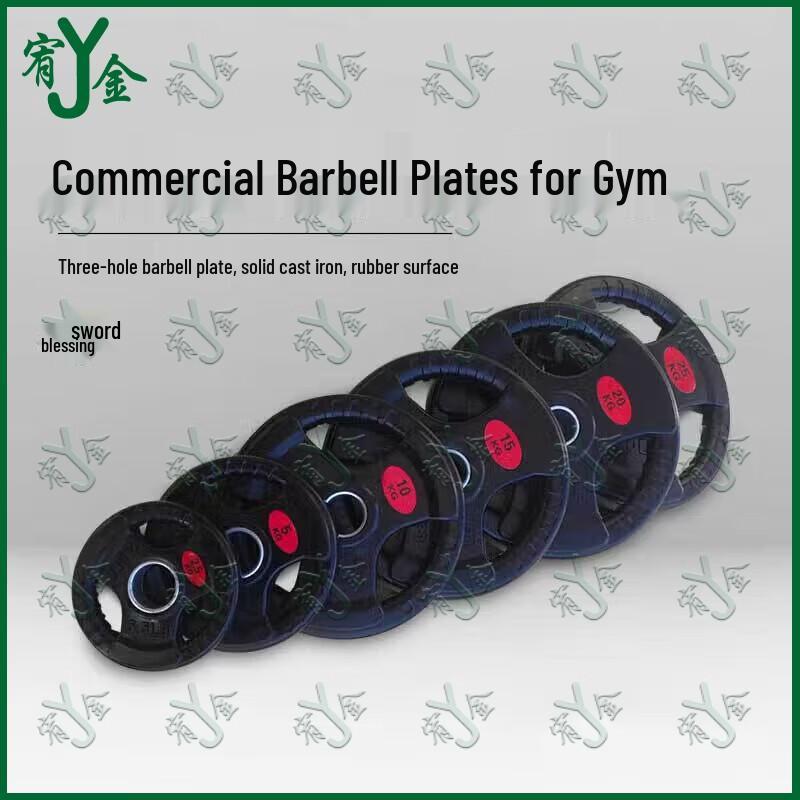 Youjin 157.5KG Tri-Grip Barbell Plate Set
